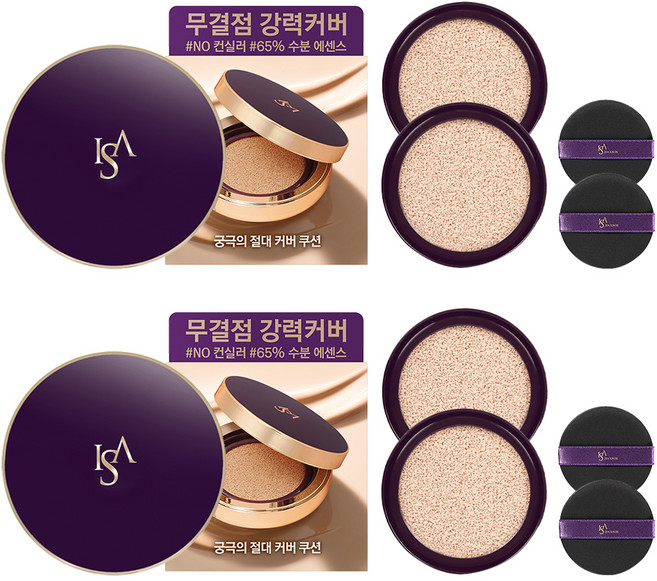 이자녹스 셀 리뉴 컨실링 쿠션 케이스 + 리필 2p + 퍼프 2p, 21호 라이트베이지, 2개
