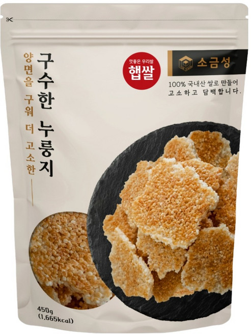 소금성 양면구워 구수한 누룽지, 1개, 450g