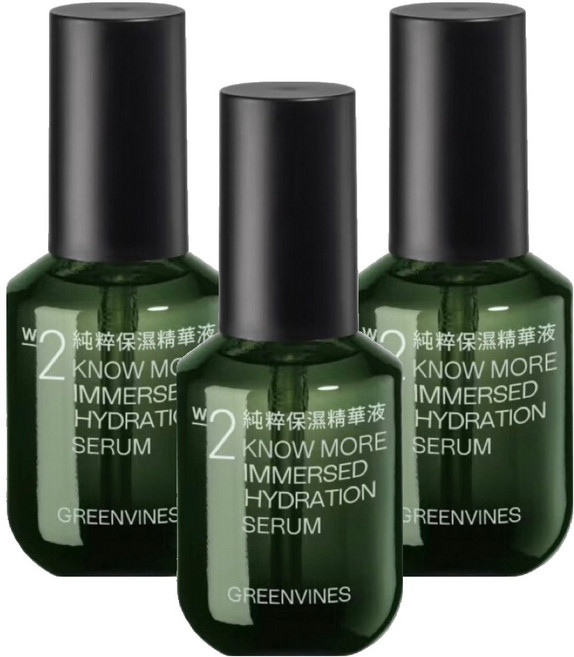 GREENVINES 綠藤生機 純粹保濕精華液, 30ml, 3瓶