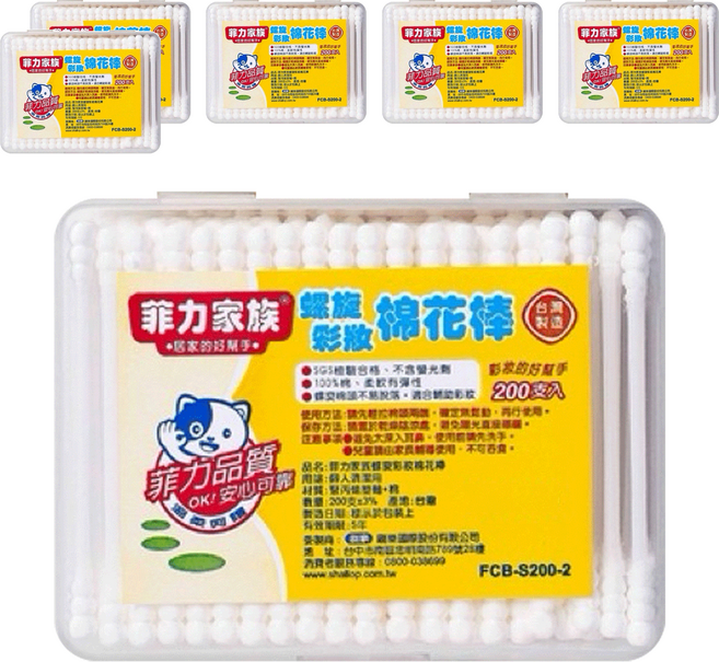 菲力家族 螺旋彩妝棉花棒, 200支, 6盒