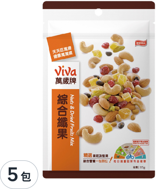 ViVa 萬歲牌 綜合纖果, 115g, 5包
