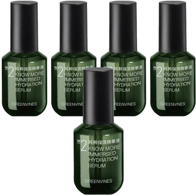 GREENVINES 綠藤生機 純粹保濕精華液, 30ml, 5瓶