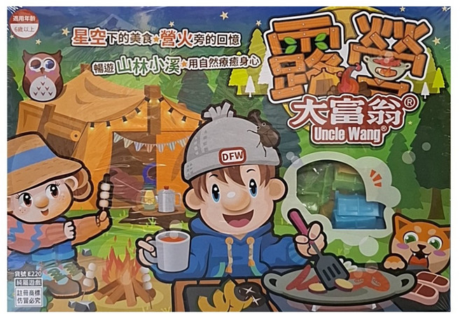 大富翁, 露營大富翁, 1盒
