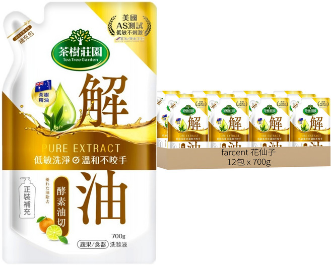 farcent 花仙子 茶樹莊園 雙效蔬果食器洗滌液補充包-酵素油切/JK2382YXF, 700g, 12包