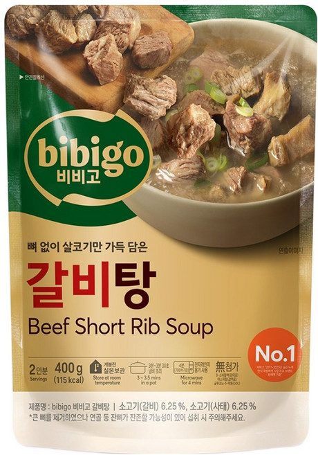 비비고 갈비탕, 400g, 1개