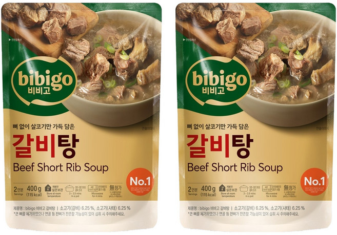비비고 갈비탕, 400g, 2개