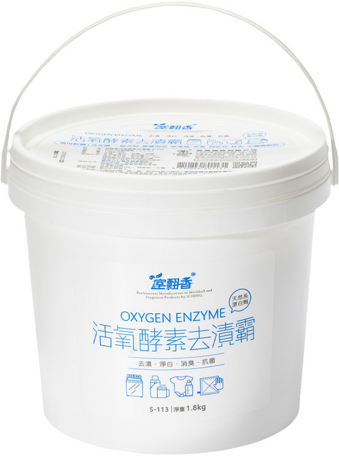 室翲香 活氧酵素去漬霸 S-113, 1.8kg, 1罐
