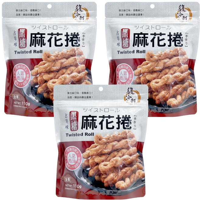 馥珍軒 黑糖麻花捲, 110g, 3包