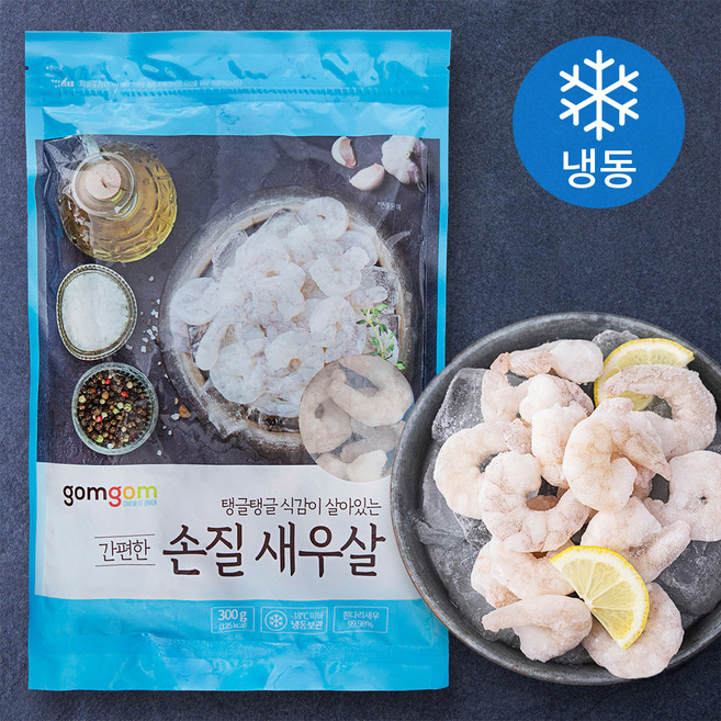 곰곰 간편한 손질 새우살 35미~50미(냉동), 300g, 1개