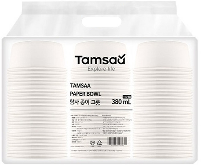 Tamsaa 紙碗 380ml 優質原紙製, 150個, 1包