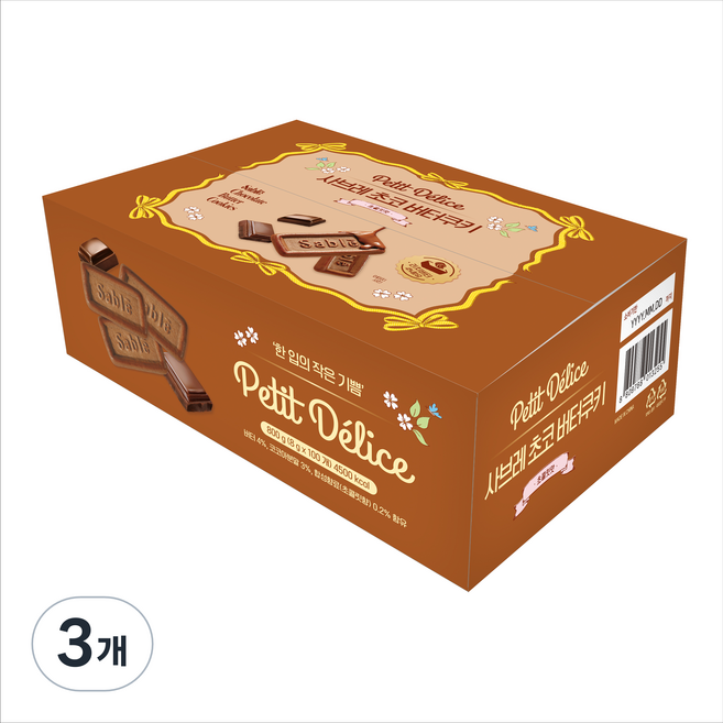 쁘띠델리스 사브레 초코 버터쿠키, 800g, 3개