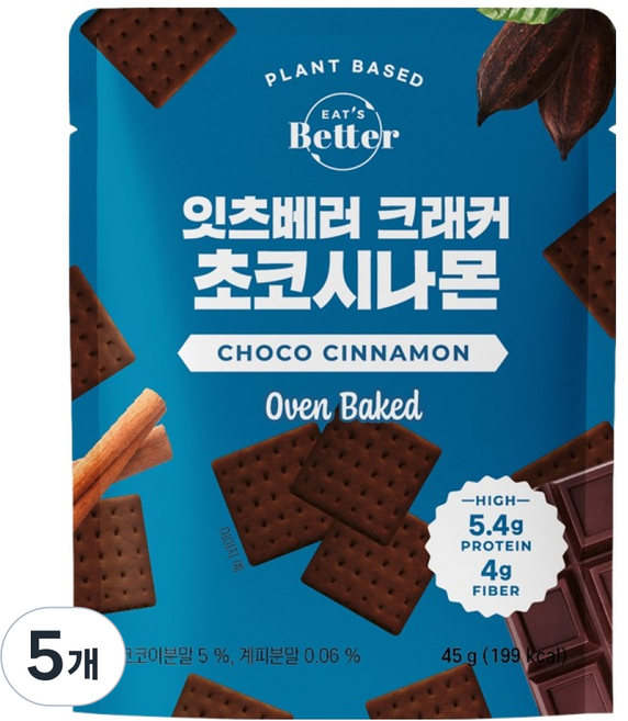 잇츠베러 크래커 초코시나몬, 45g, 5개