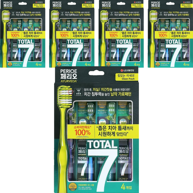 페리오 토탈7 메디컬허브 칫솔 클린프레쉬, 5개, 4개입