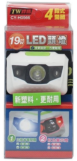 TWHAMMER 焊馬 LED頭燈, 黑色 + 螢光綠 + 白色, 1個