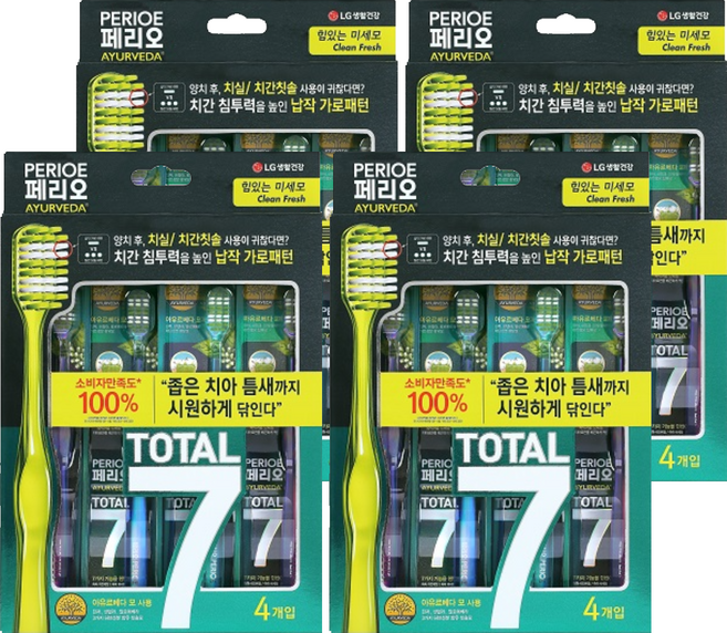 페리오 토탈7 메디컬허브 칫솔 클린프레쉬, 4개, 4개입