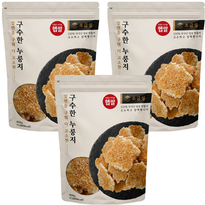 소금성 양면구워 구수한 누룽지, 3개, 450g