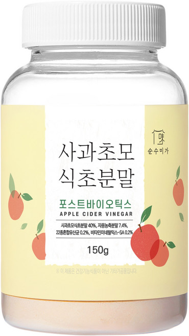 순수미가 사과 초모 식초 분말 포스트바이오틱스, 150g, 1개