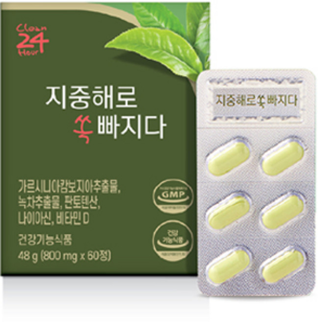 클린24시간 지중해로 쏙빠지다 48g, 60정, 1개
