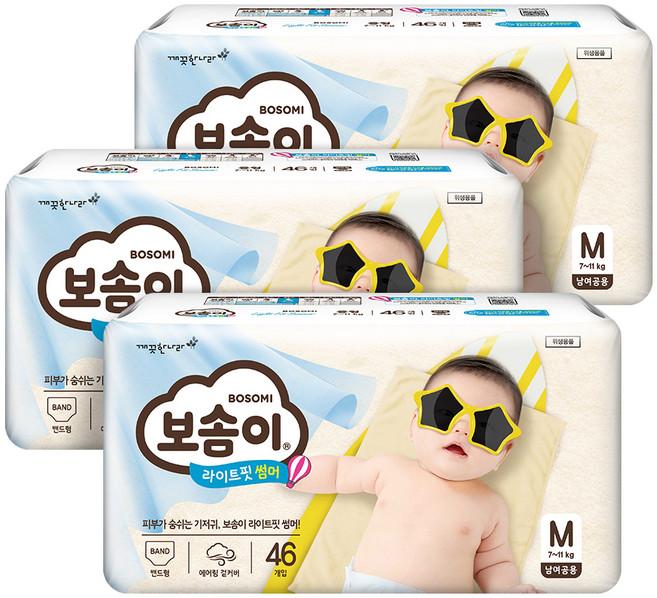 보솜이 라이트핏 썸머 밴드형 기저귀 남녀공용, 중형(M), 138매