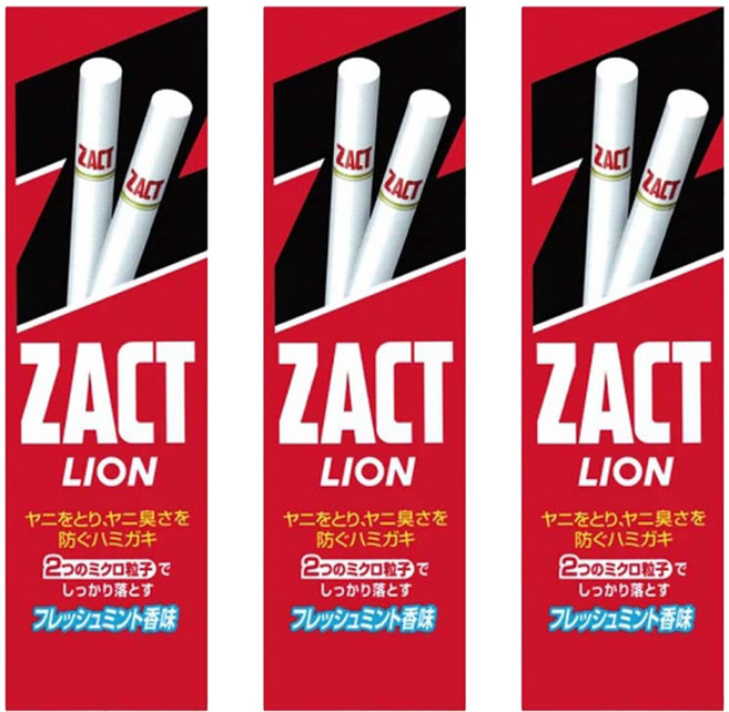 LION 獅王 ZACT 台灣公司貨 漬脫牙膏 煙垢剋星, 150g, 3條