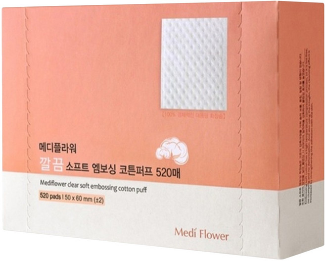 MediFlower 壓紋柔軟化妝棉 520片 100%純棉 可接觸皮膚 適用於拍打化妝水、擦拭乳液和卸妝, 1盒