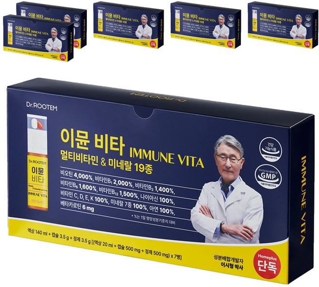 Dr.ROOTEM Immune Vita 綜合維他命, 7冊, 6個