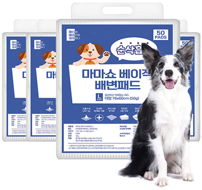 마마쇼 베이직 배변패드 무향, 50개입, 4개