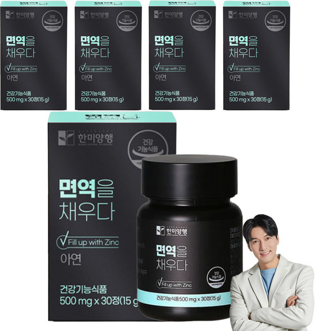 한미양행 면역을 채우다 15g, 30정, 5개