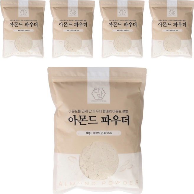 다맘 아몬드 파우더, 1kg, 5개