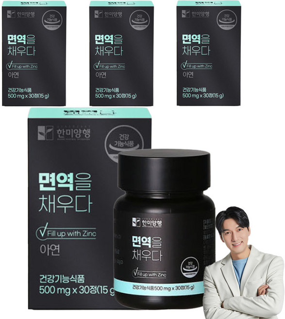 한미양행 면역을 채우다 15g, 30정, 4개