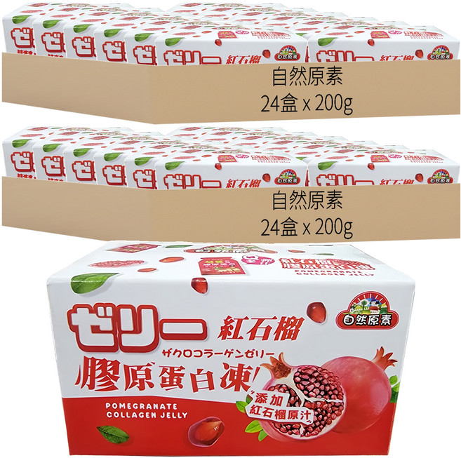 自然原素 紅石榴膠原蛋白凍, 200g, 48盒