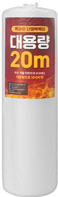 뽁순이 3중 뽁뽁이 단열에어캡, 1개