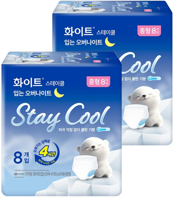 화이트 스테이쿨 입는 오버나이트, 중형, 8개입, 2개