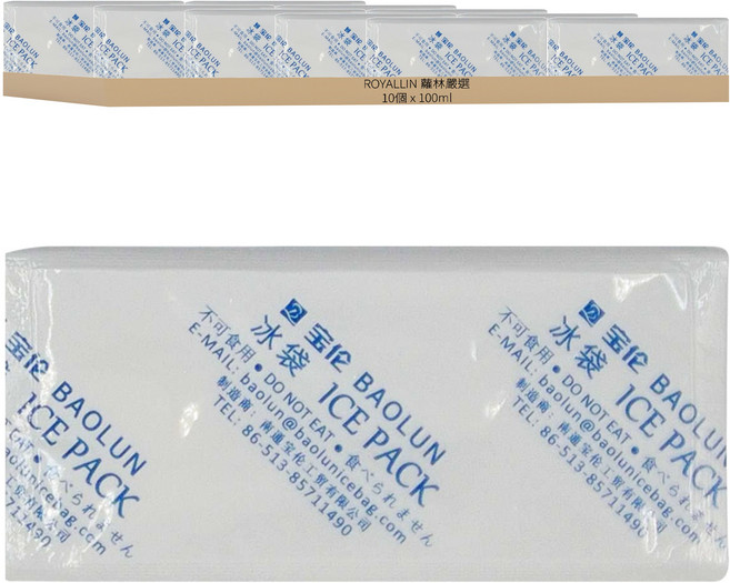 ROYALLIN 蘿林嚴選 加厚版自吸水保冷袋 100ml, 10個