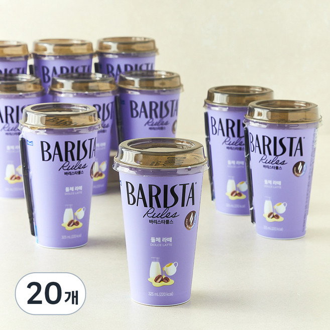 바리스타룰스 돌체 라떼, 325ml, 20개