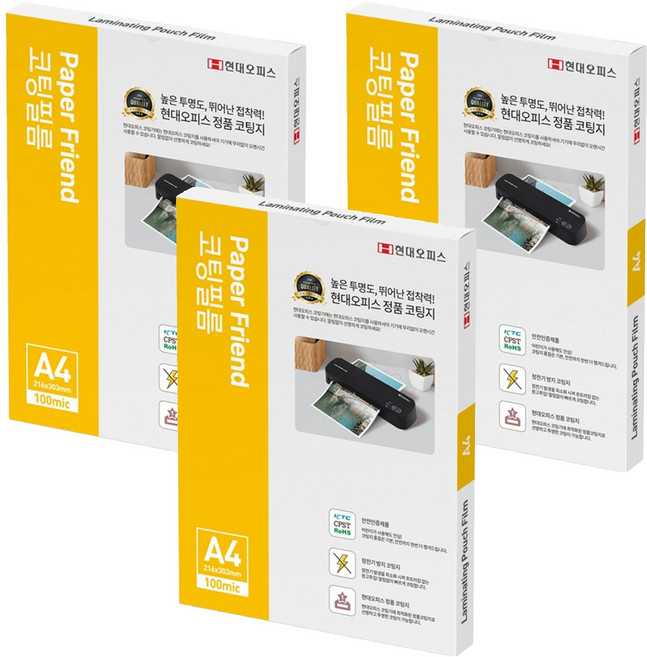 페이퍼프랜드 정전기 방지 프리미엄 코팅필름지 100mic, A4, 300개