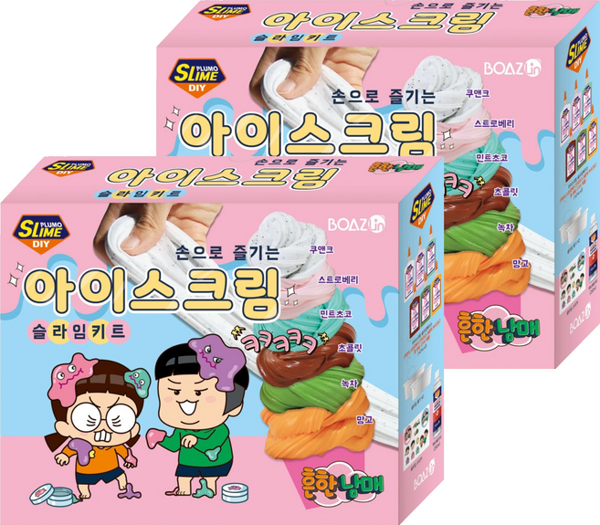 흔한남매 아이스크림 슬라임 키트 만들기 세트, 2세트, 혼합색상
