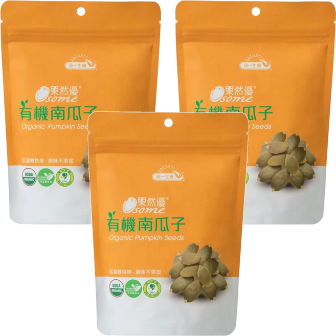 統一生機 Osome 果然優 有機南瓜子, 180g, 3包