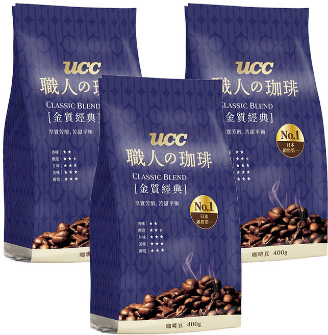 ucc 職人的珈琲 金質經典咖啡豆, 咖啡豆(無研磨), 400g, 3包