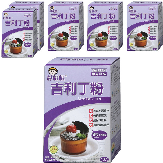 FAIRSEN 惠昇食品 好媽媽 吉利丁粉 10包, 100g, 6盒
