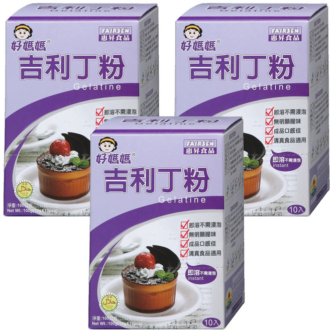 FAIRSEN 惠昇食品 好媽媽 吉利丁粉 10包, 100g, 3盒