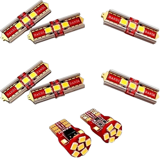 반디 LED 실내등 다이킷 풀셋 아반떼MD, 1세트, 현대자동차 아반떼