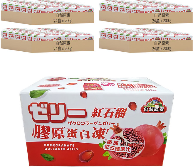 自然原素 紅石榴膠原蛋白凍, 200g, 96盒