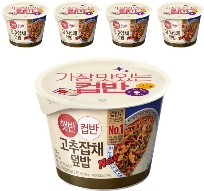 햇반컵반 고추잡채덮밥, 5개, 250g