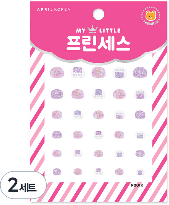 에이프릴네일 마이리틀 프린세스 키즈 네일스티커, P001K 라벤더의 꿈, 2개