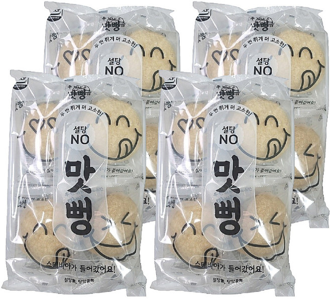 해미원 두번 튀겨 더 고소한 맛뻥, 84g, 4개