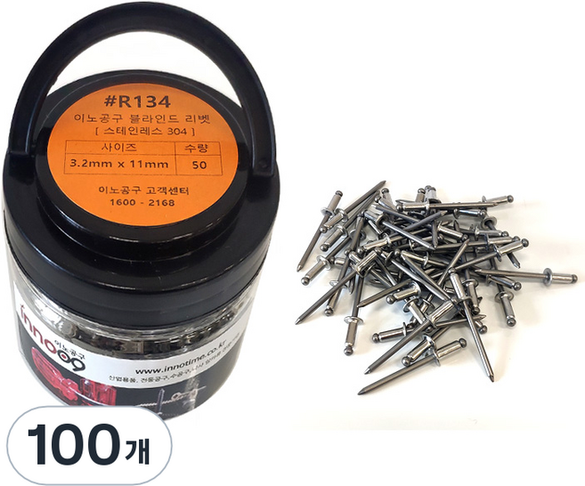 Innotime 不鏽鋼拉釘 3.2 x 11 mm R134, 100個