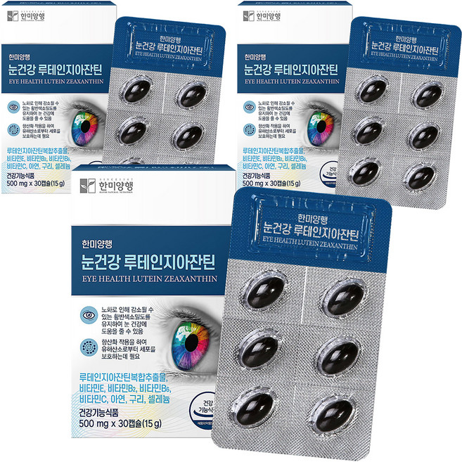 한미양행 눈건강 루테인지아잔틴 15g, 30정, 3개