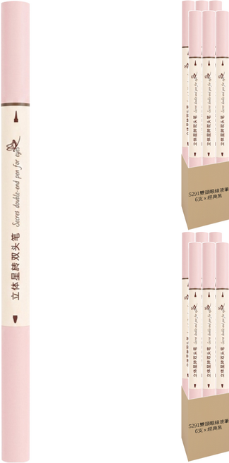 S291雙頭眼線液筆 1.5g, 經典黑, 12支