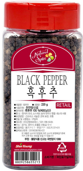 내츄럴스파이스 흑후추, 220g, 1개